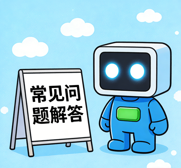 济南CHOICE真人常见问题